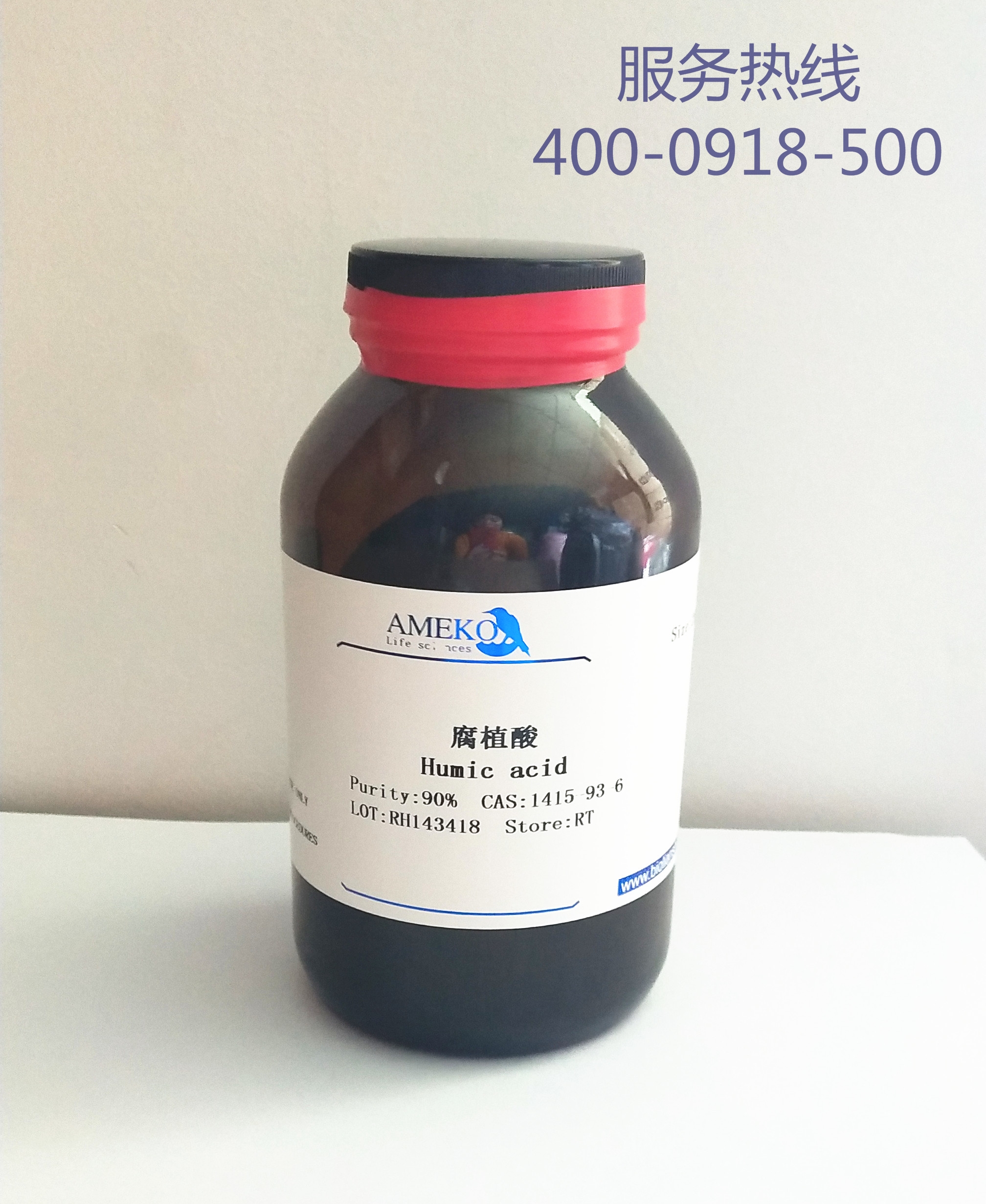 6 产品别名:黑腐酸; ha; 腐质酸; 腐殖酸; 腐殖酸(人造); 硝基腐殖酸
